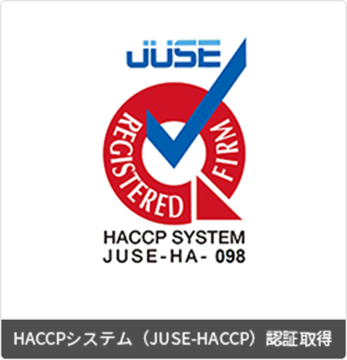 HACCPロゴ